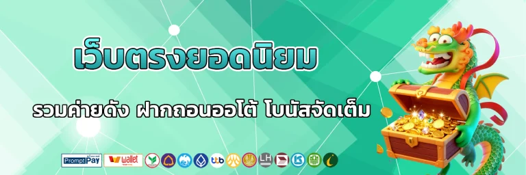 MONGKOL789